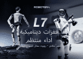 ROBOTERA تكشف النقاب عن ROBOT L7: روبوت بشري مزدوج الحركة بالحجم المتكامل يرقص ويعمل