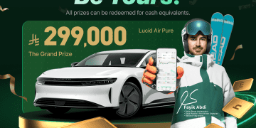 «سهم كابيتال» تطلق حملة “أكمل الشعار” احتفاءً باليوم الوطني السعودي